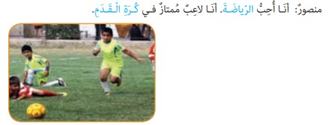 جواب صفحه 16 عربی هشتم