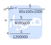 جواب کاربرگه 14 مطالعات هشتم