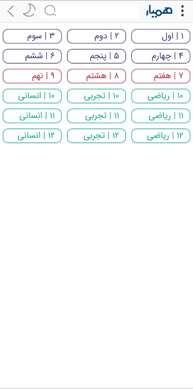 اسکرین شات برنامه 1